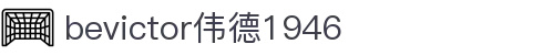伟德国际(bevictor)官方网站-源自英国始于194