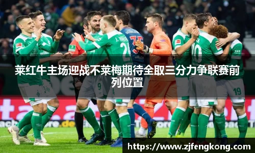 必赢