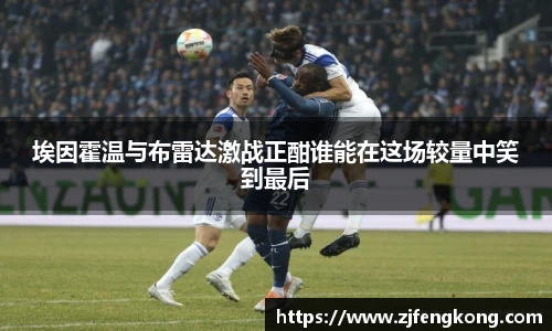 必赢唯一登录入口