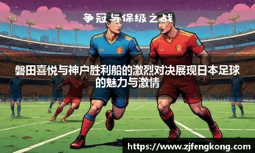 必赢