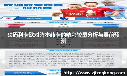 必赢