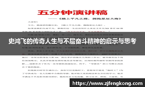 必赢唯一登录入口