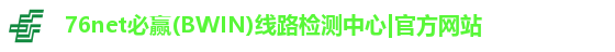 必赢